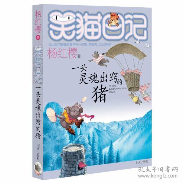 春雨直播app