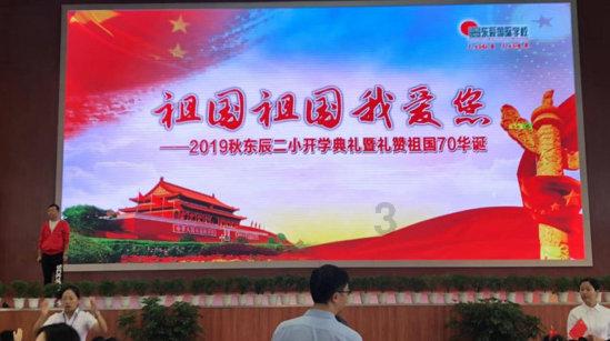 全民剧本大师内置菜单