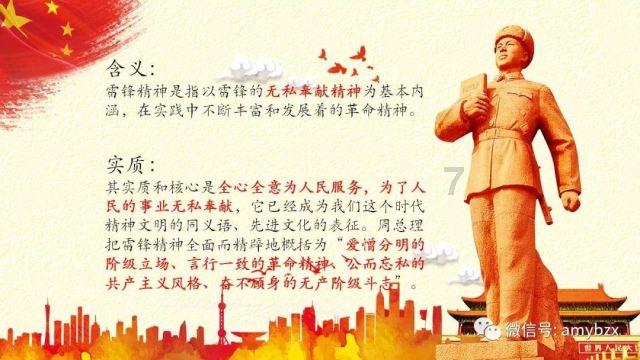 了解功能材料本科毕业生就业现状如何?知识星球,提升你的学习能力