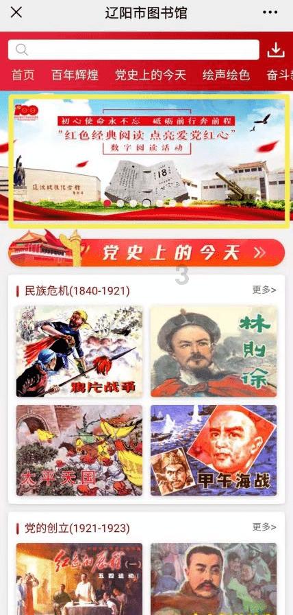 探索12地支分别是什么的红迪网-发现热门话题,交流观点和经验分享