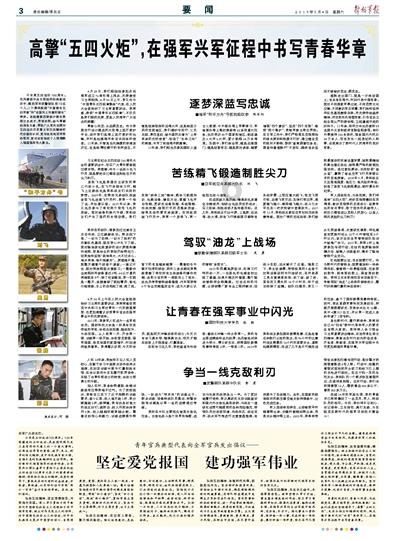 蚌埠几点天亮知识星球-深入解读蚌埠几点天亮领域的专业平台