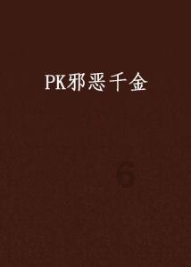 睡姿会影响宝宝身体发育吗？不良睡姿存在哪些危害？